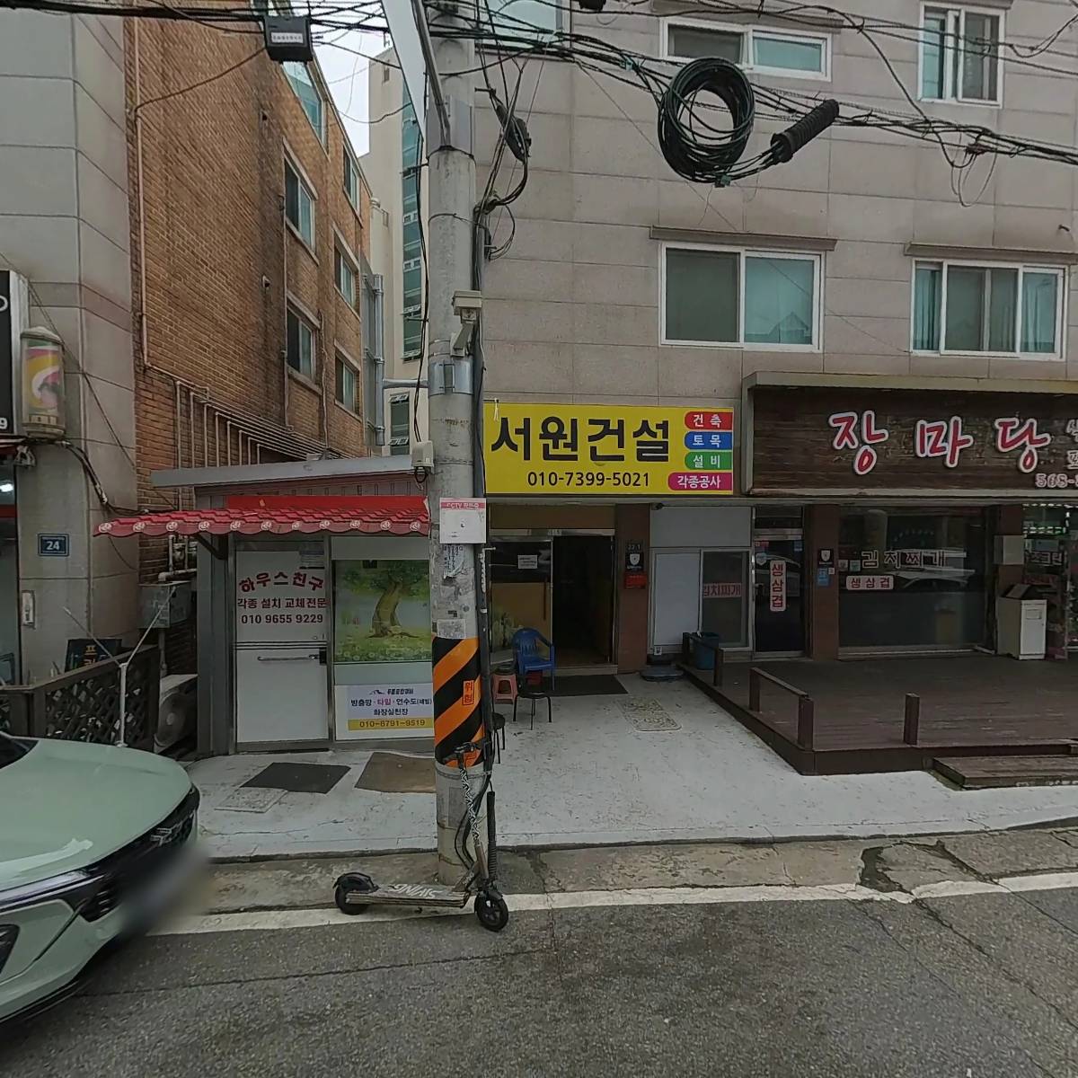 서원토건_3