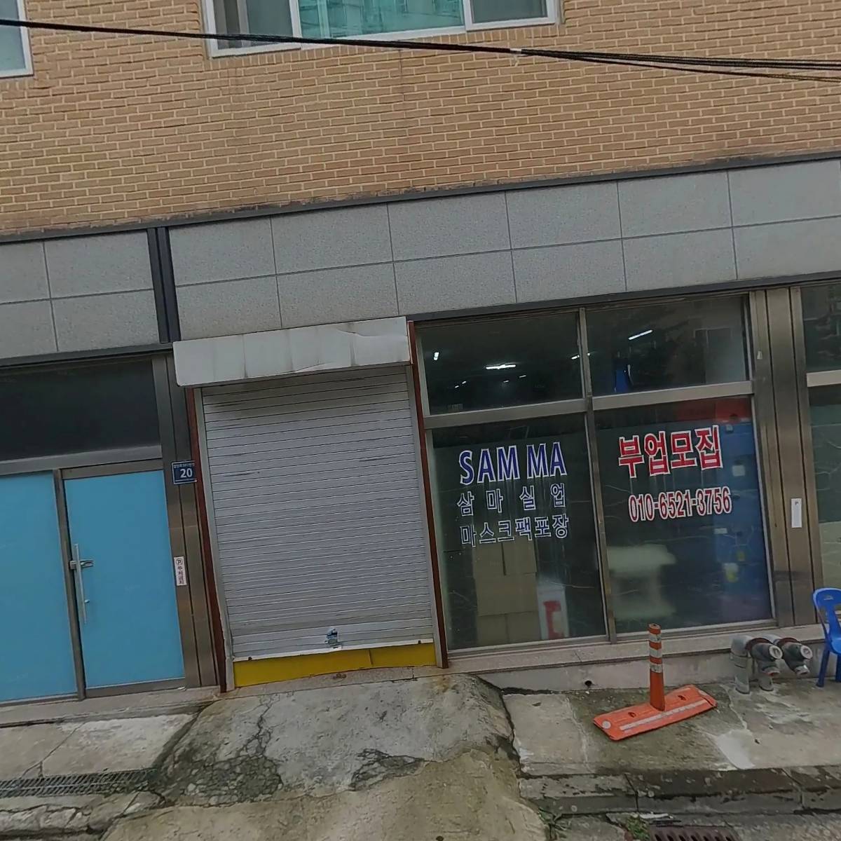 멜팅스토어