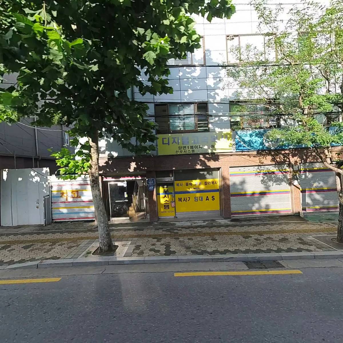 전통 타악컴퍼니 런