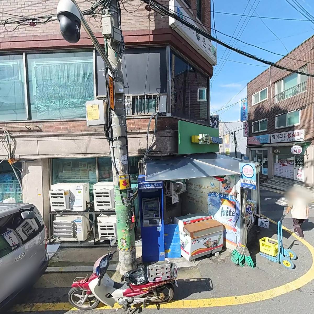 임마누엘재가복지센터