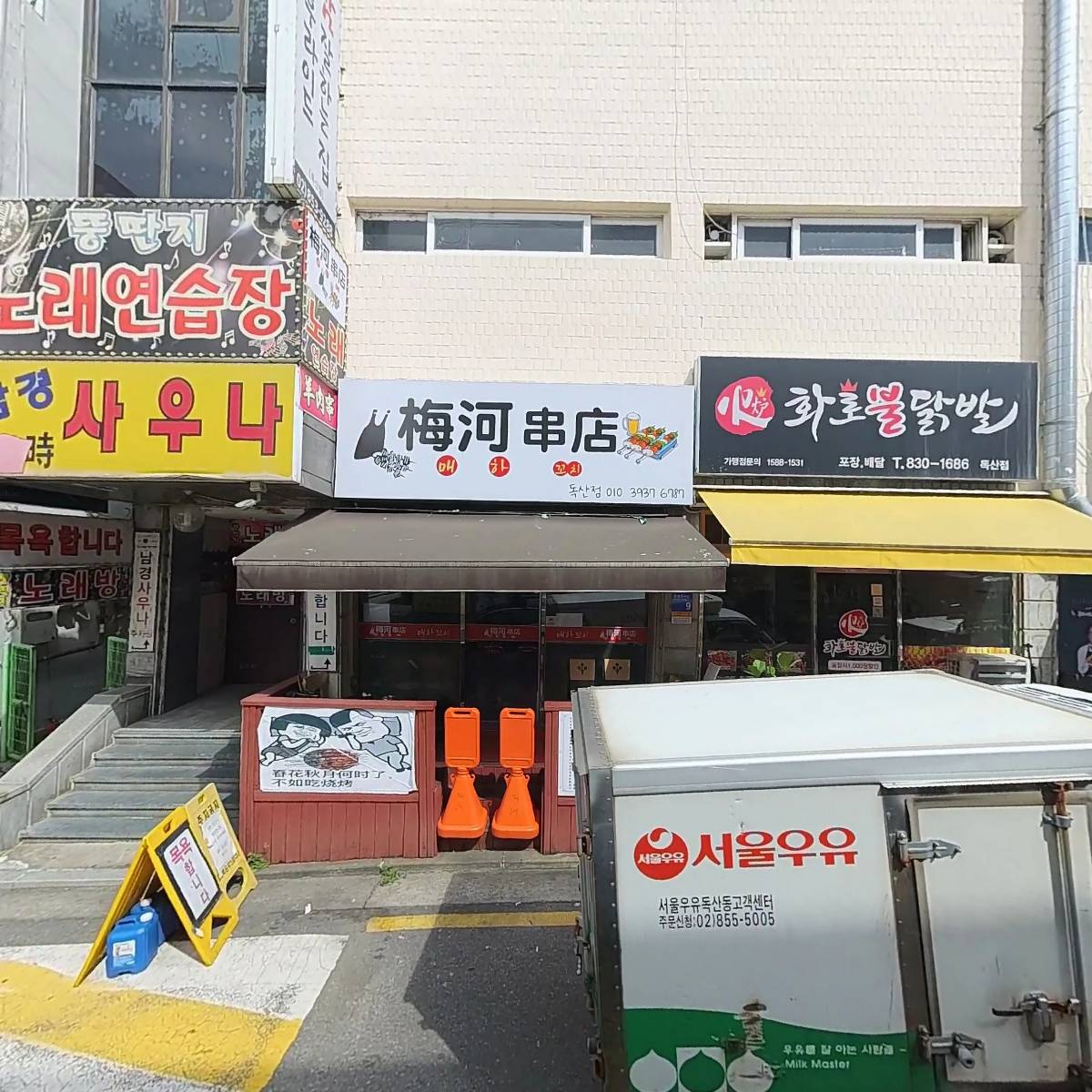 대덕정공