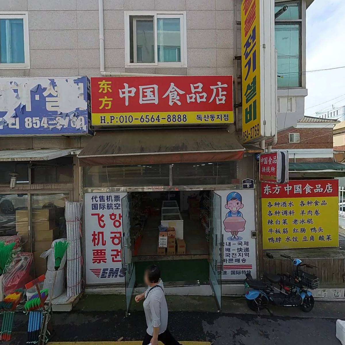 대덕정공_3