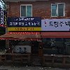 미래수산_3