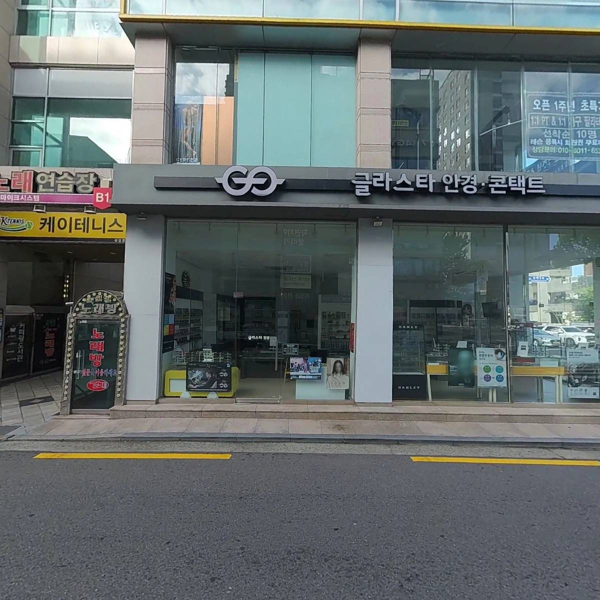 삼성바른치과_3