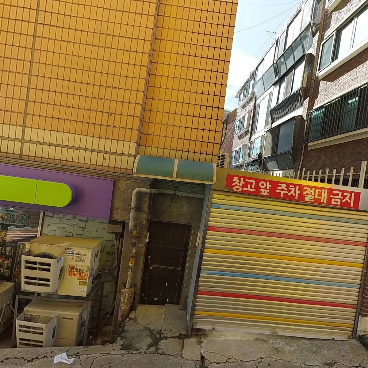 씨유 신월광영점