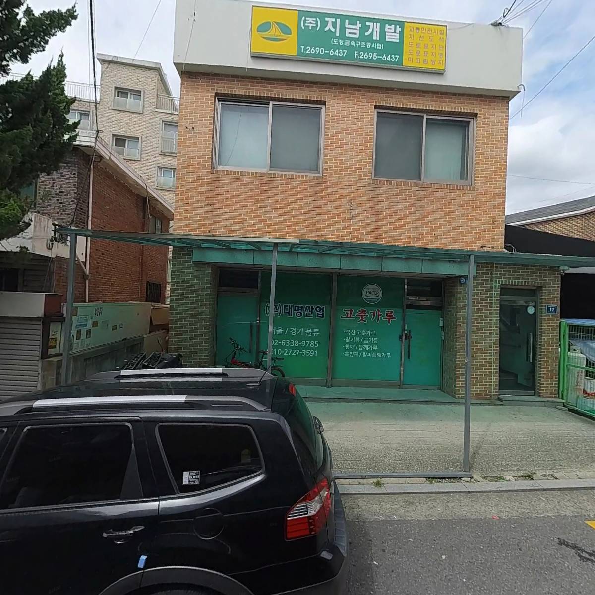 (주)지남개발