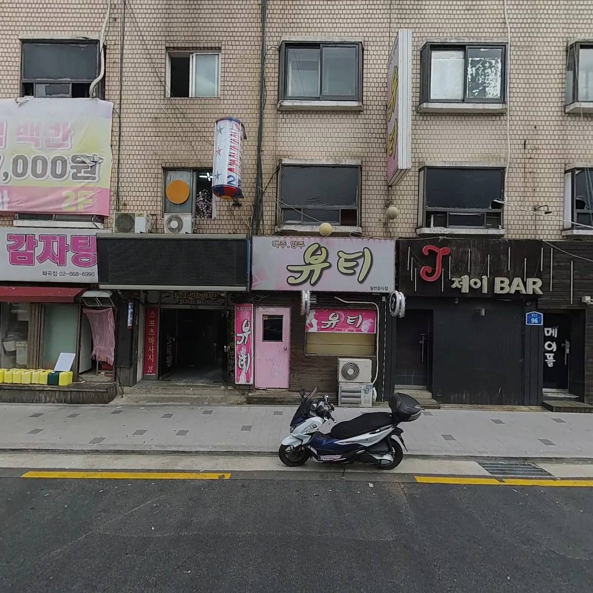 블루 노래방_3