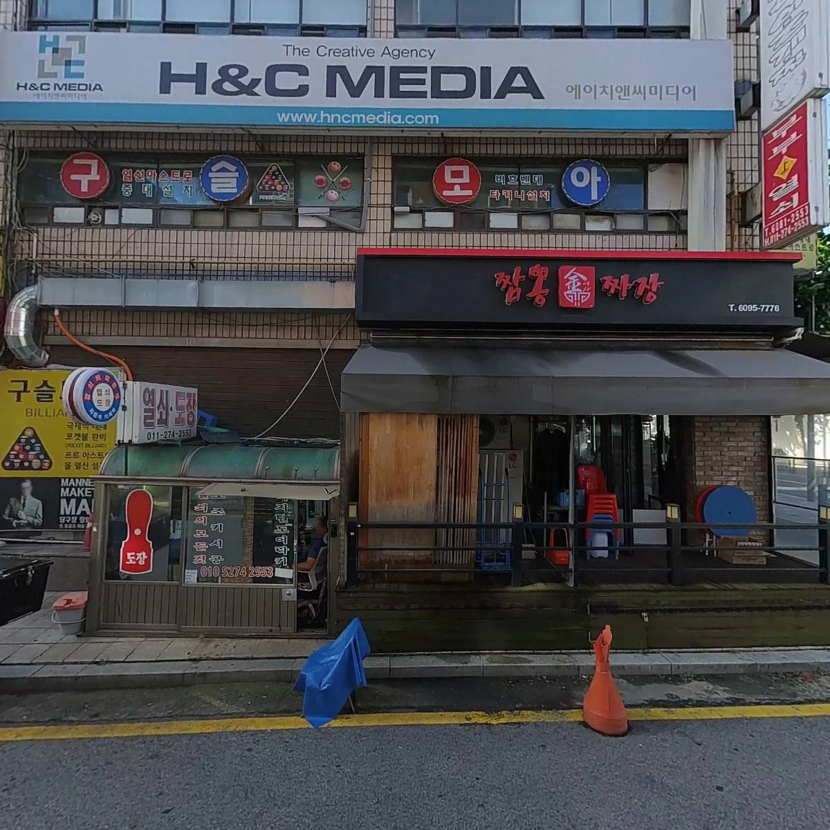 이디야 동부병원사거리점_3