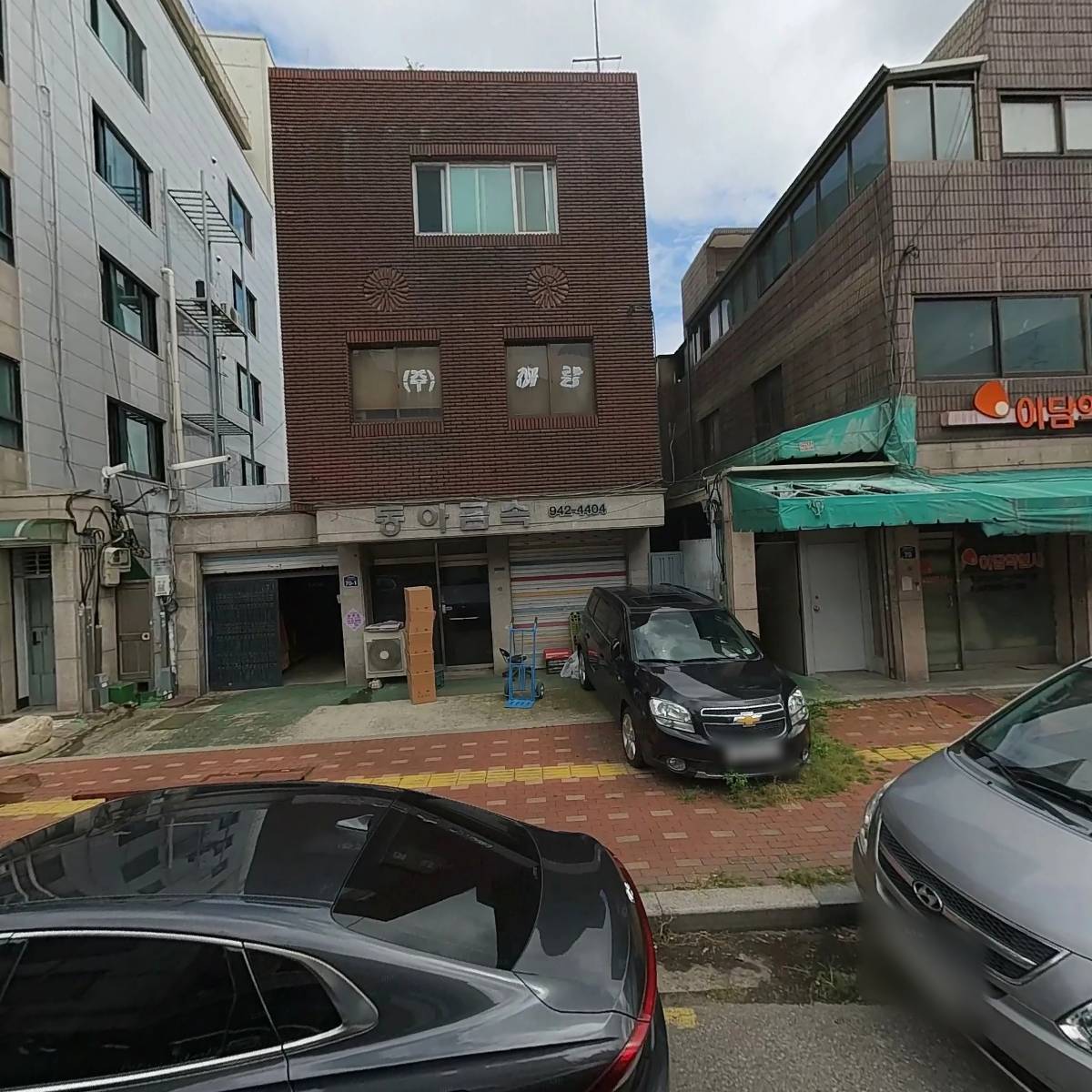 예원약업사