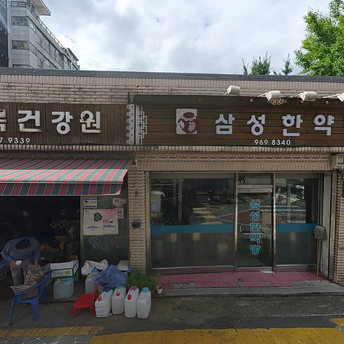 송진곤