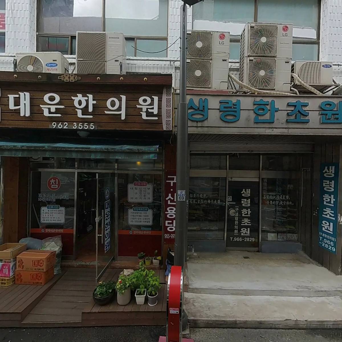 한국메디칼_3