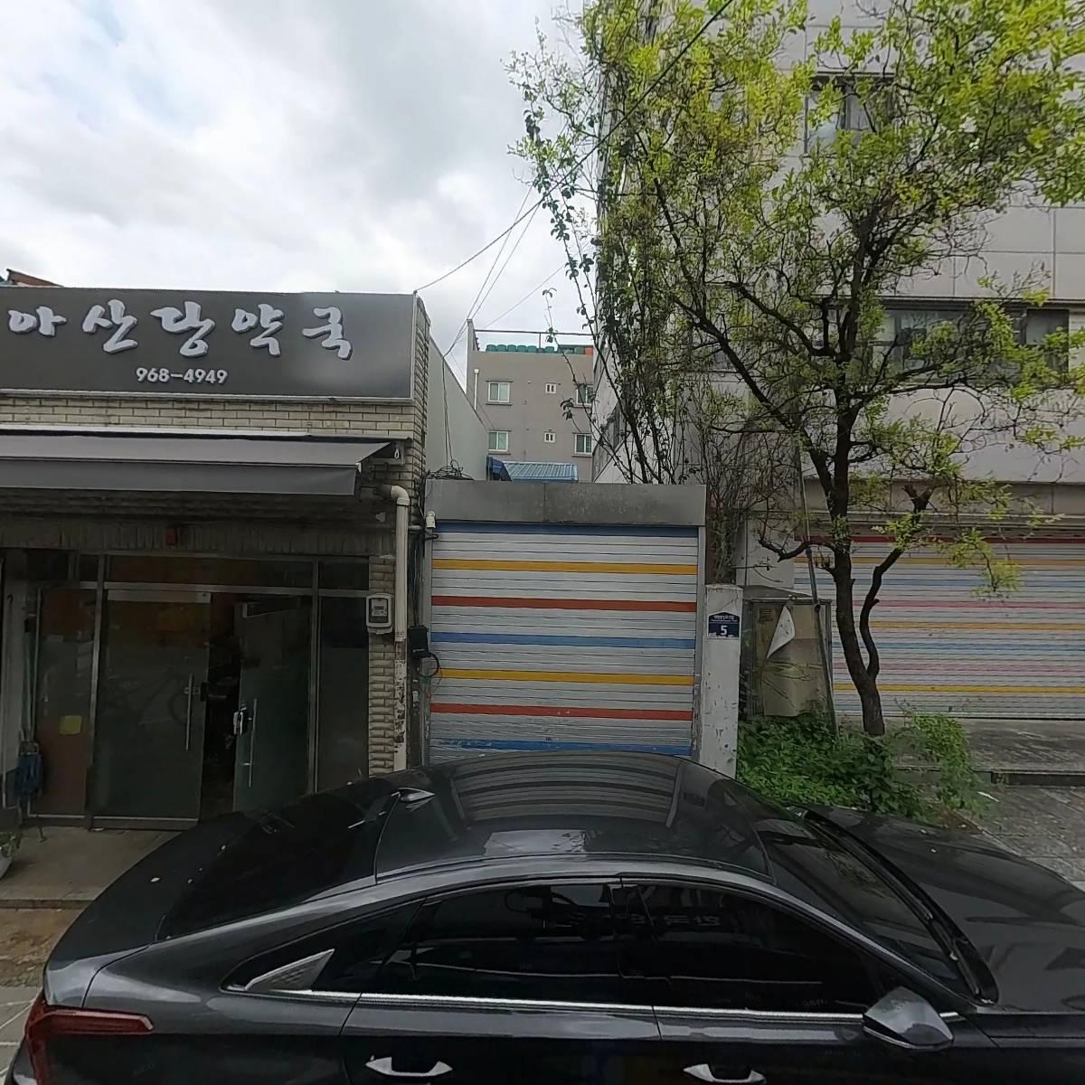 (사)한국한약유통협회충남지회_3