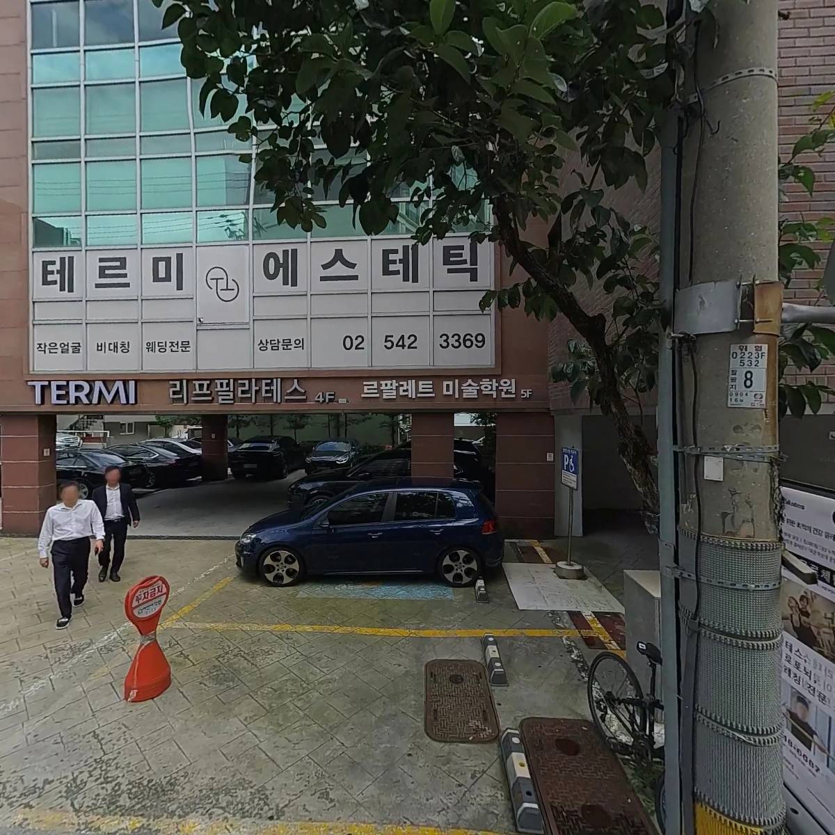 더제이케이키친박스 청담점