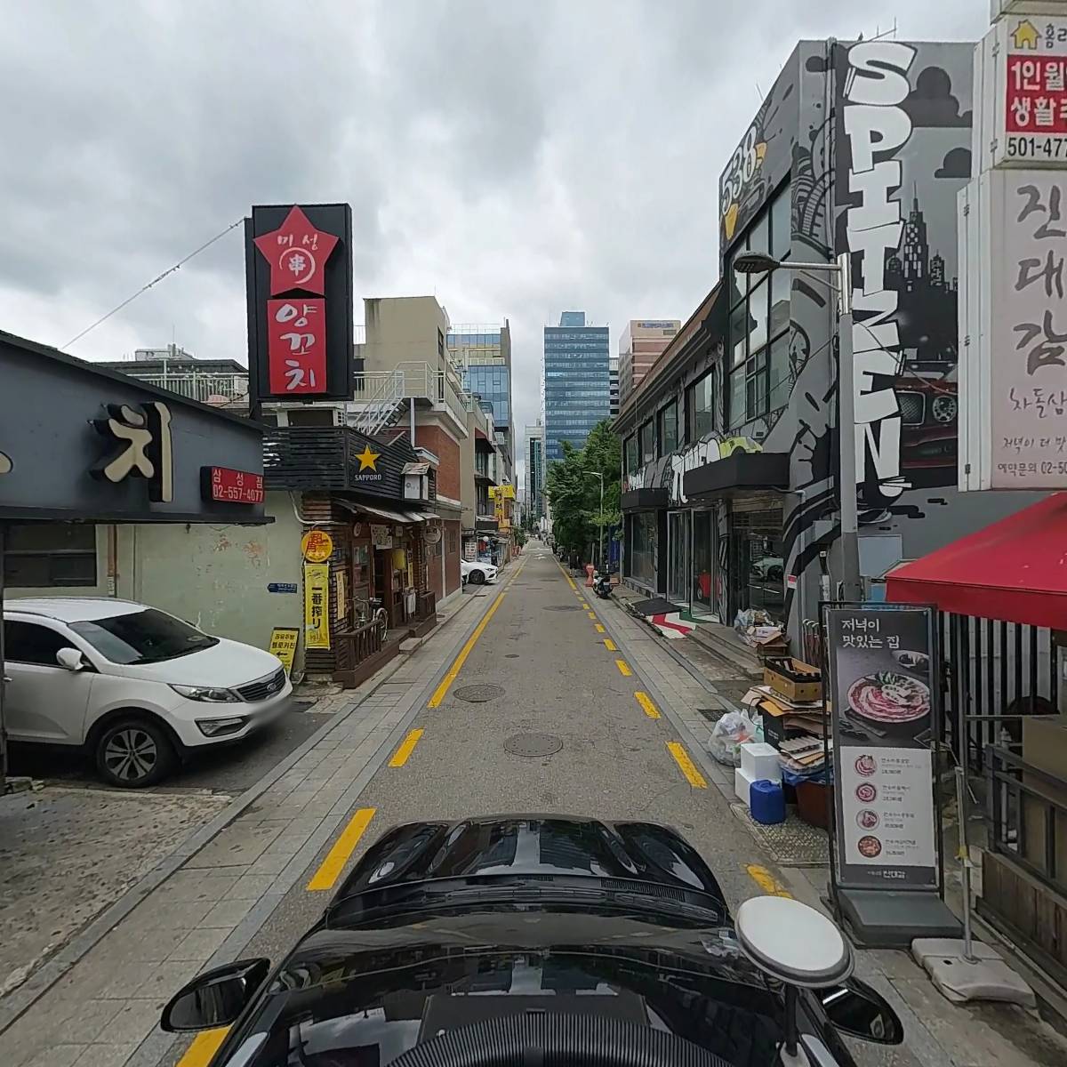 진대감삼성점_4