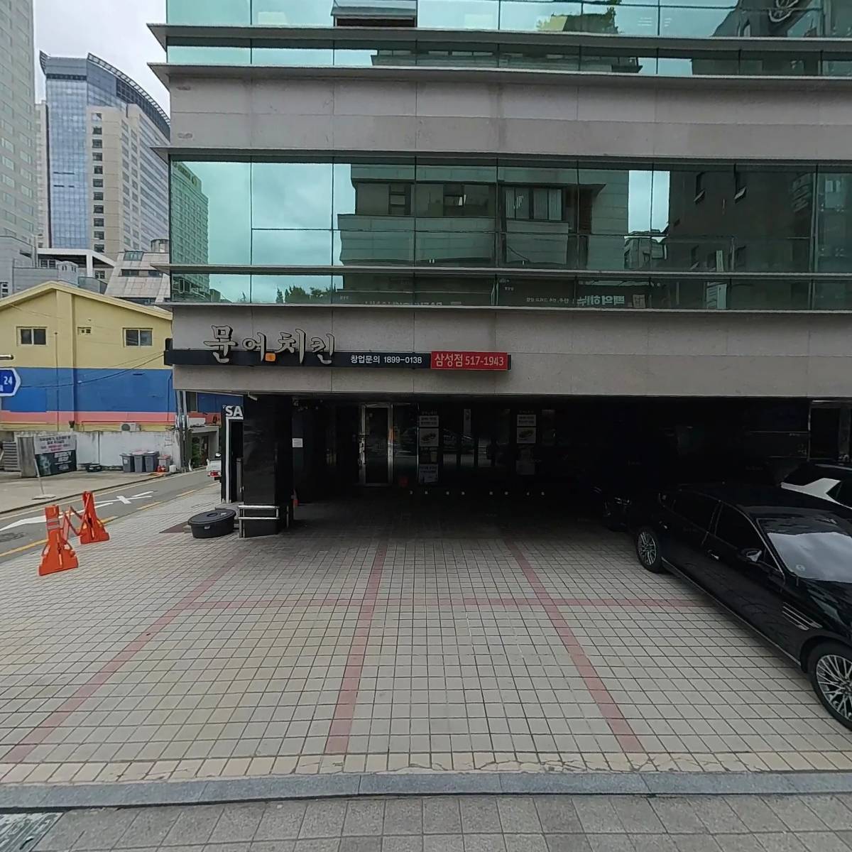 맛찬들왕소금구이 삼성점_3