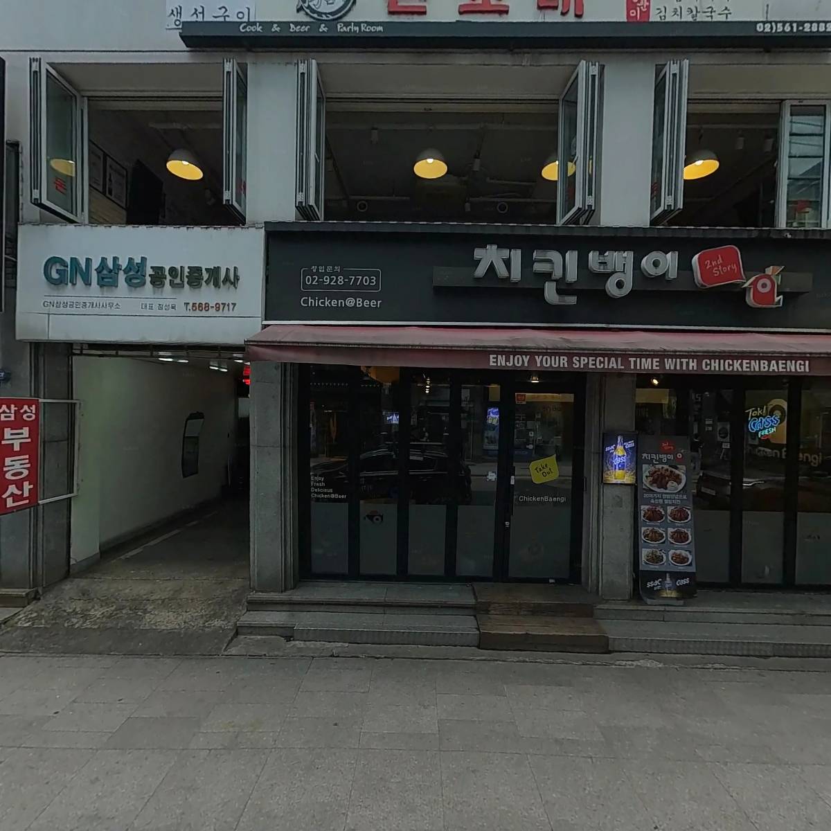 돈꼬레