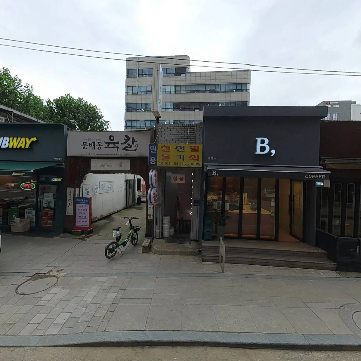 주식회사 더벤티삼성점