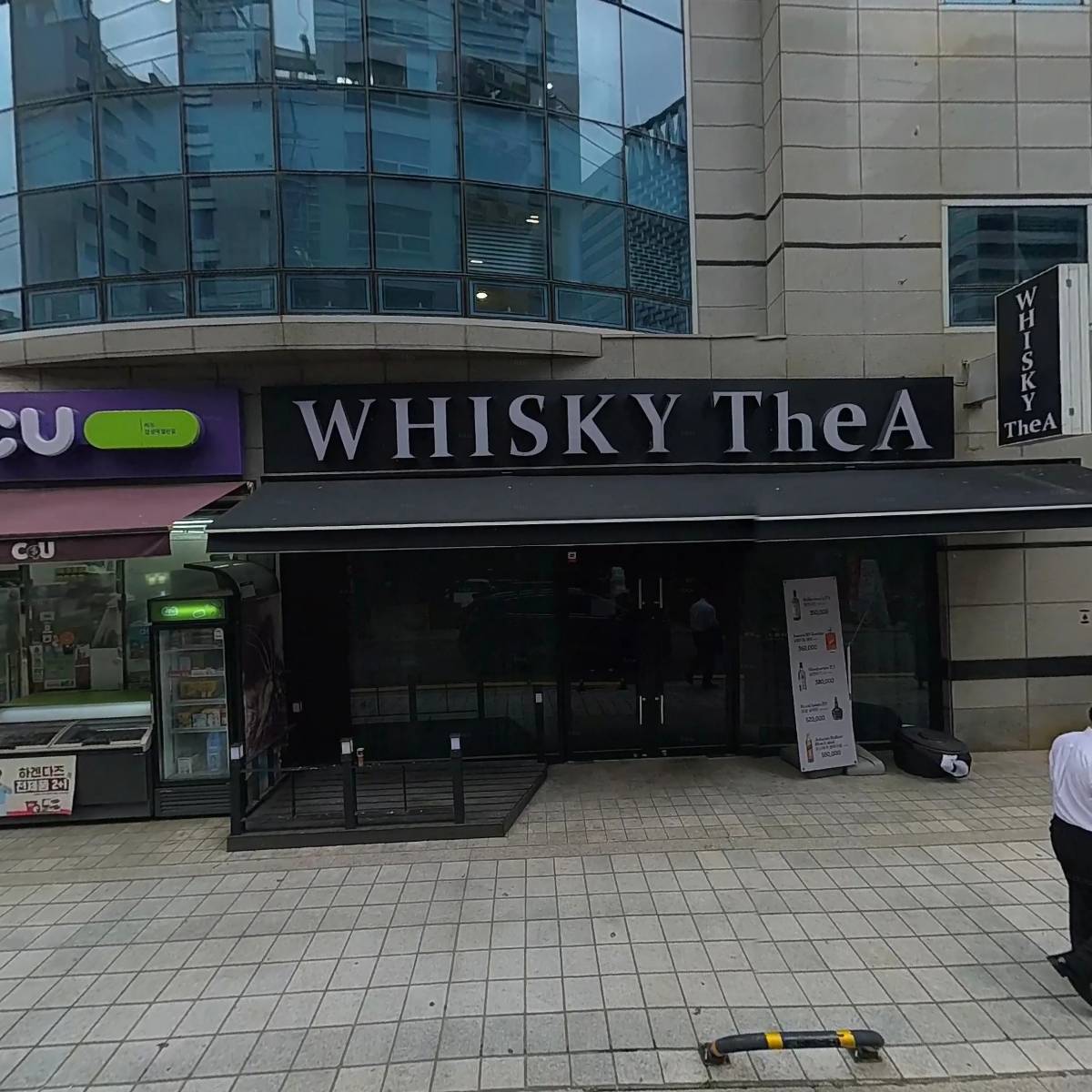 위스키 디에이(whisky theA)_3