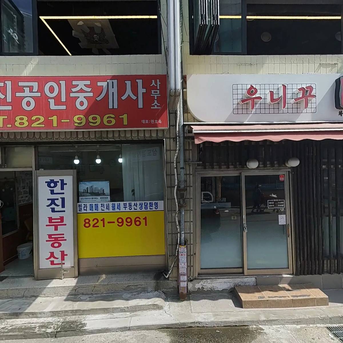 온누리