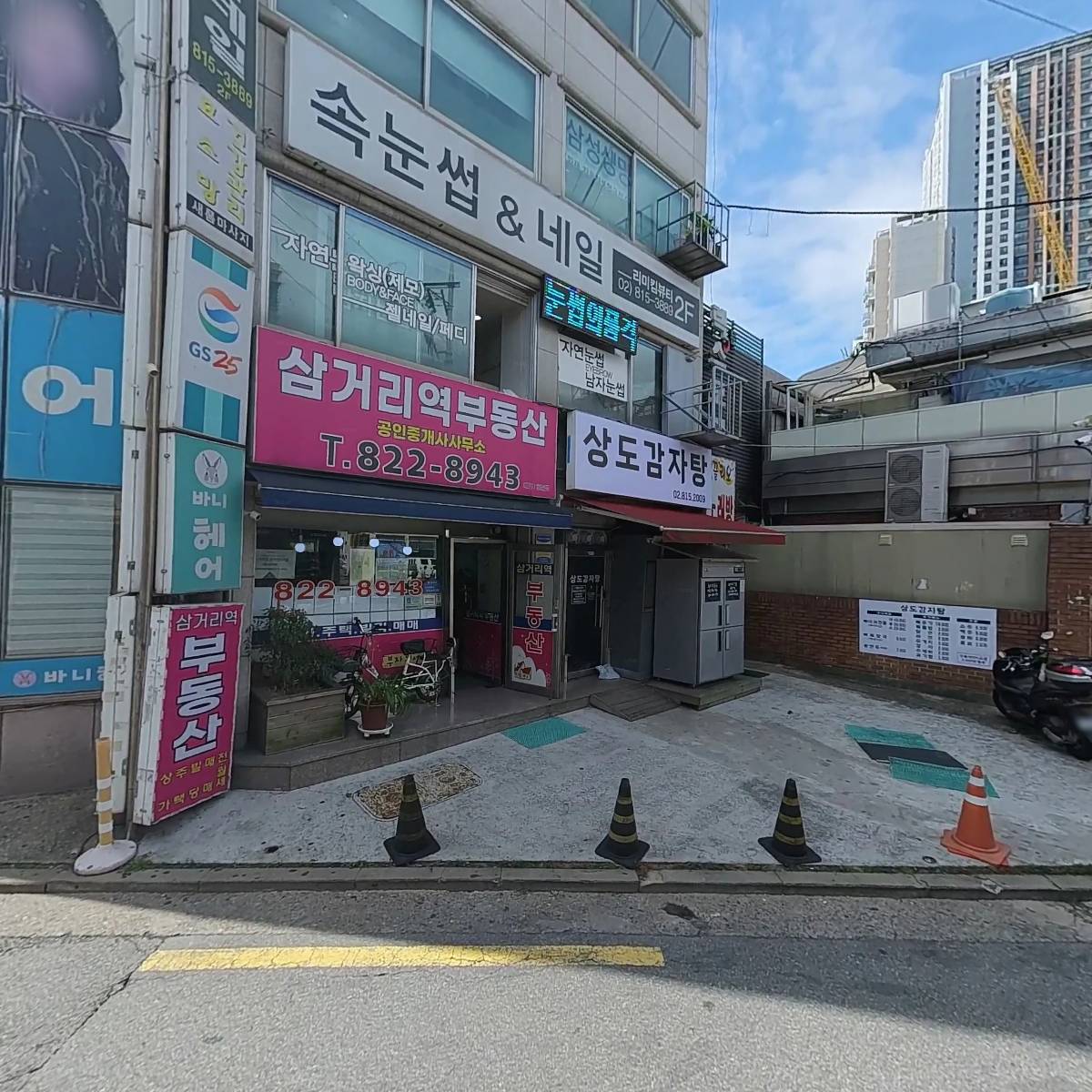 온누리_3