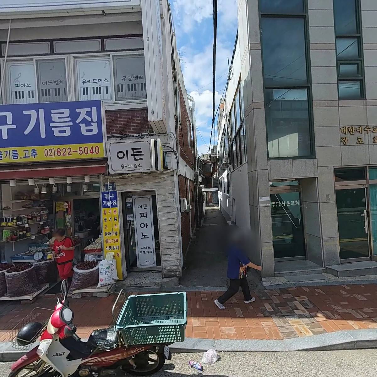 이든피아노
