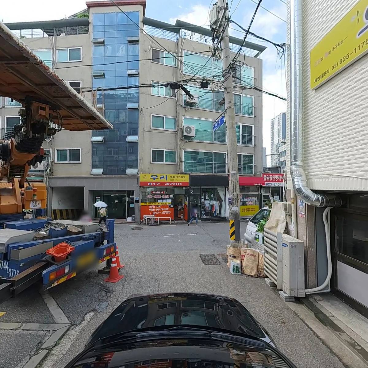 한꾸밈 인테리어_4