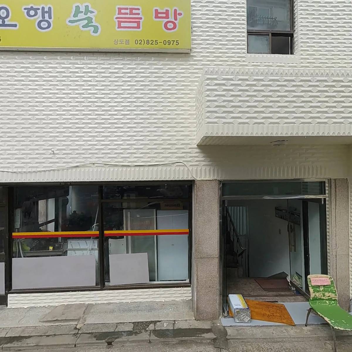 한꾸밈 인테리어