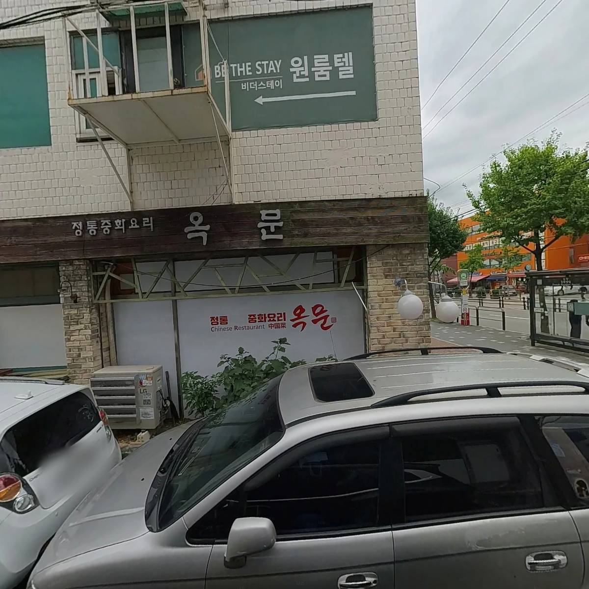 역전할머니맥주장승배기점