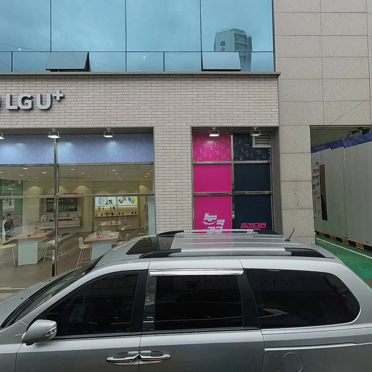 상도스타리움지역주택조합