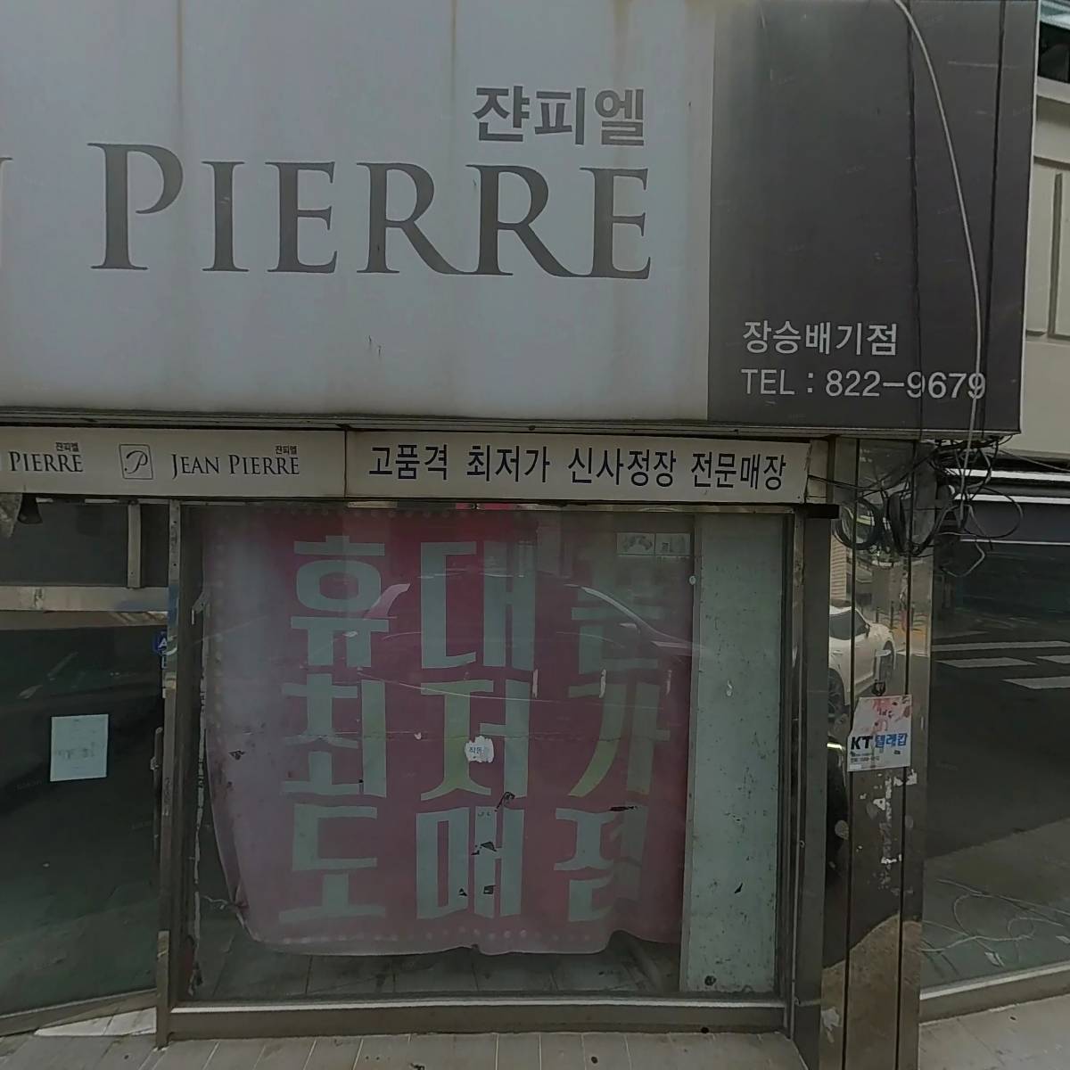 상도스타리움지역주택조합_3