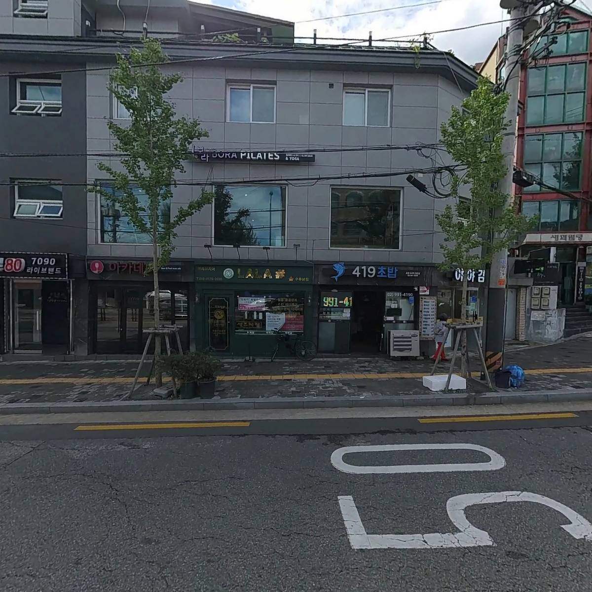 유카닉