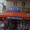 주식회사 위그로우_3