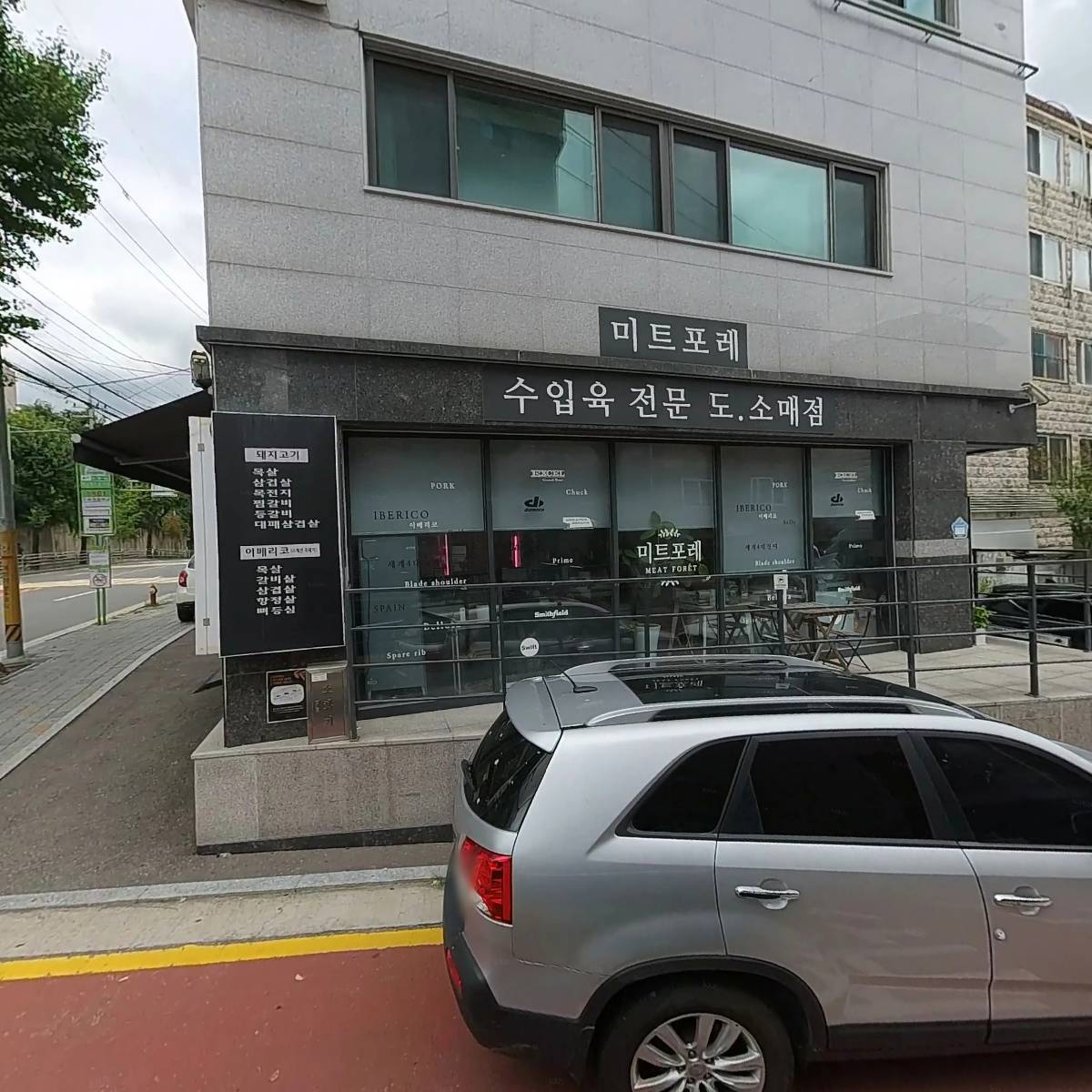 피자스쿨（인수점）