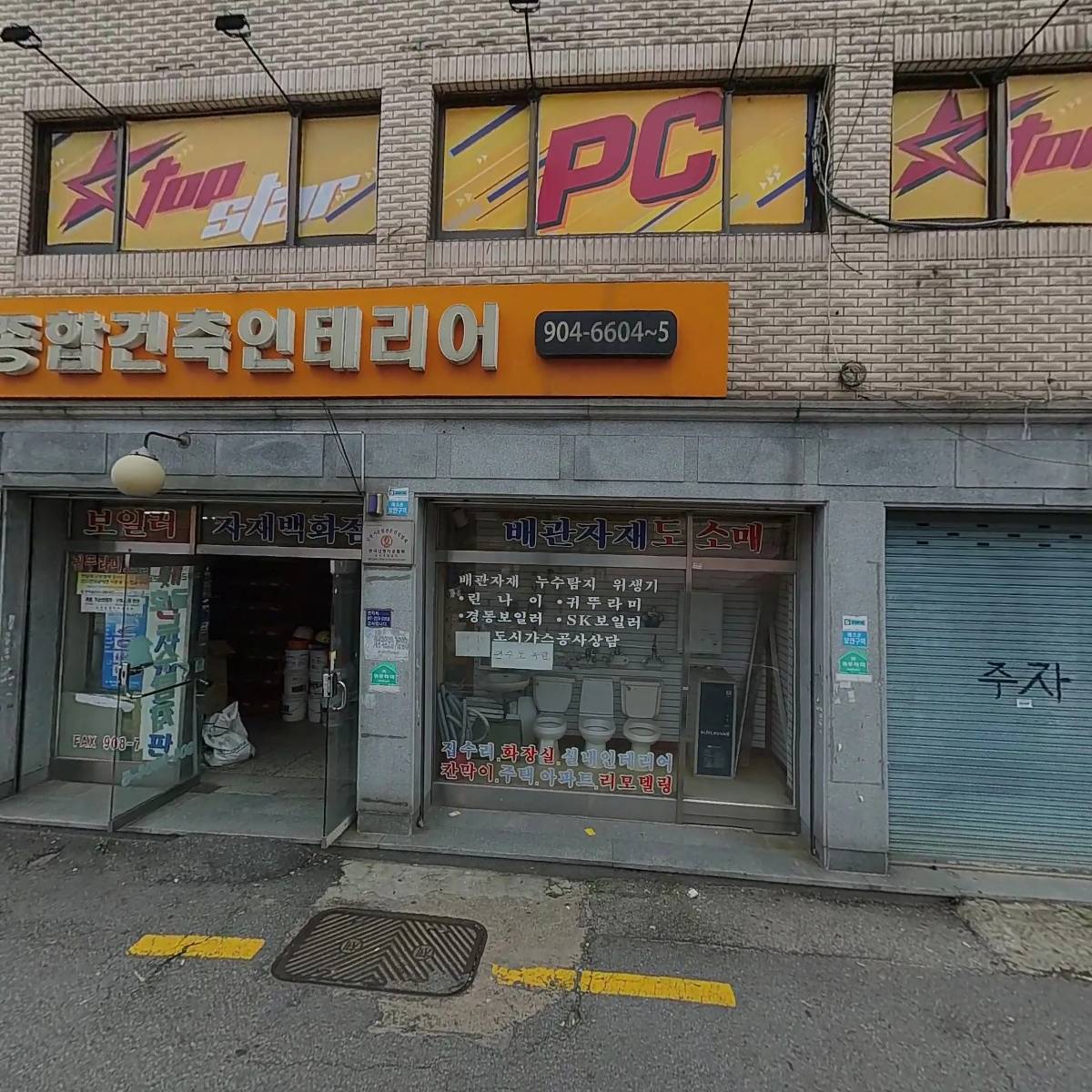 현대카센타_3