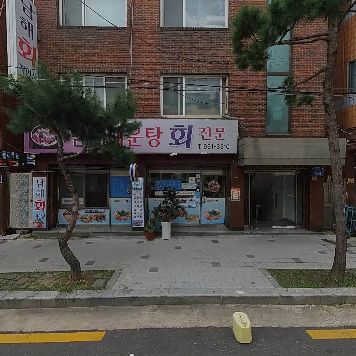 디아서 컴퍼니