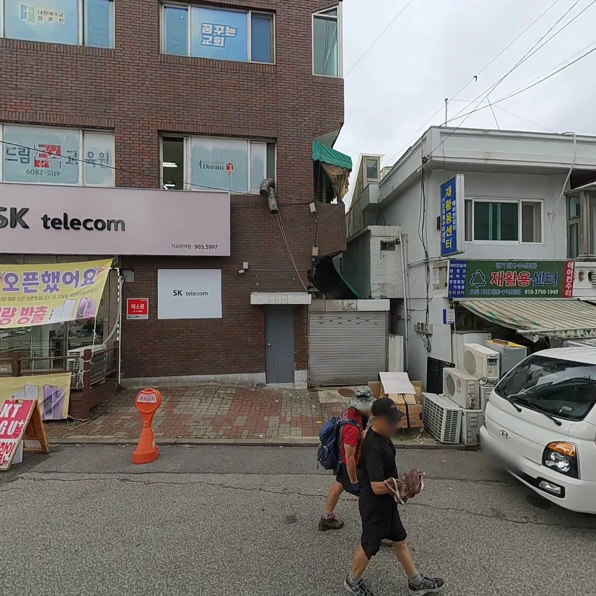 꿈꾸는교회_3