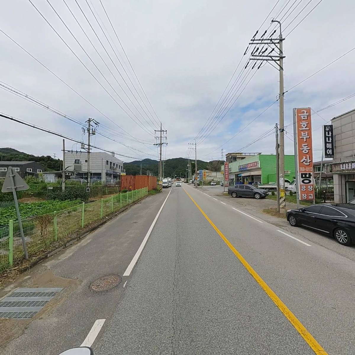 서울우유실촌대리점_2