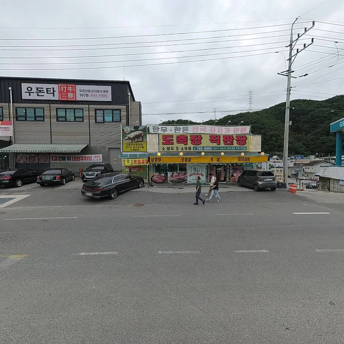 (주)원플러스산성_3