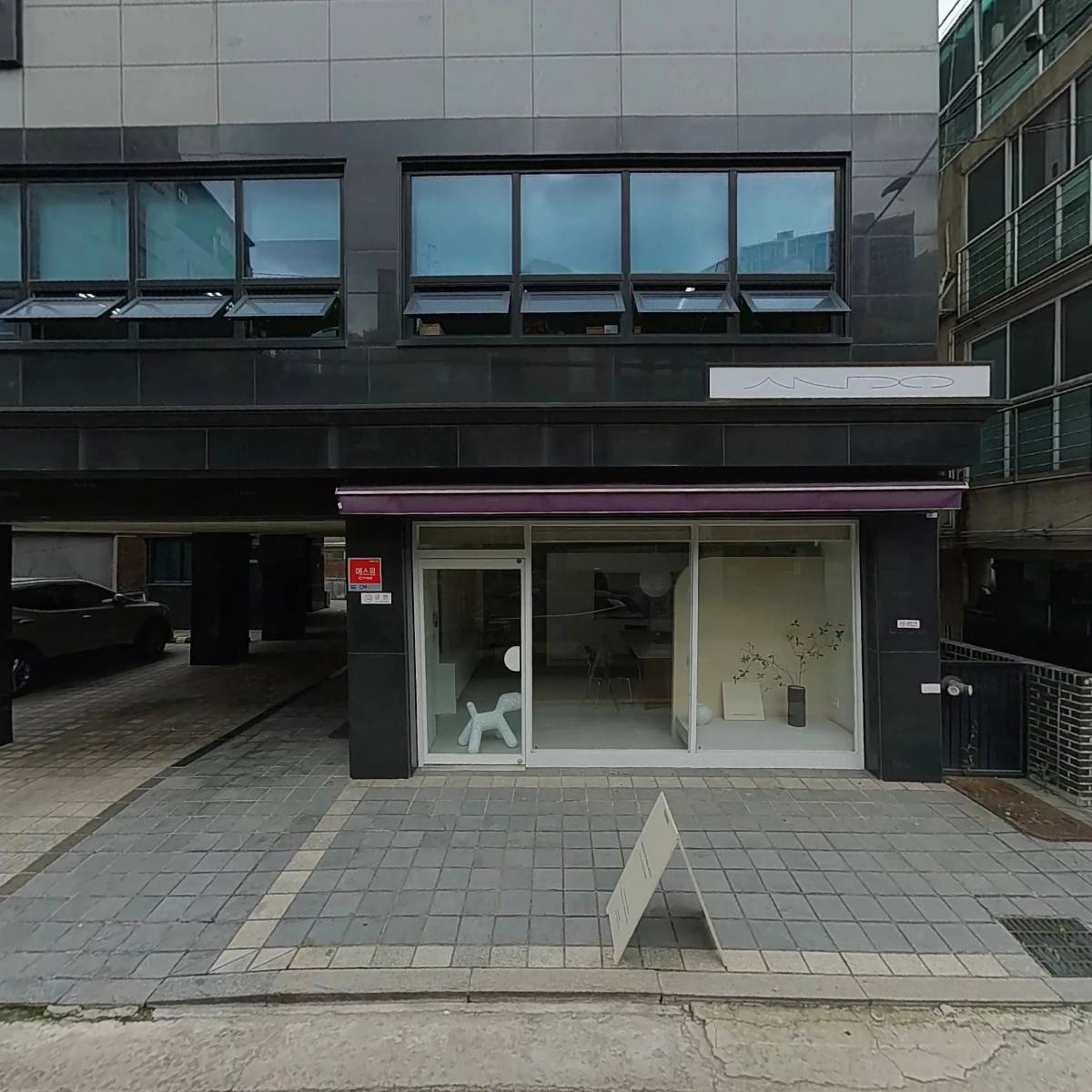 도서출판아카데미북