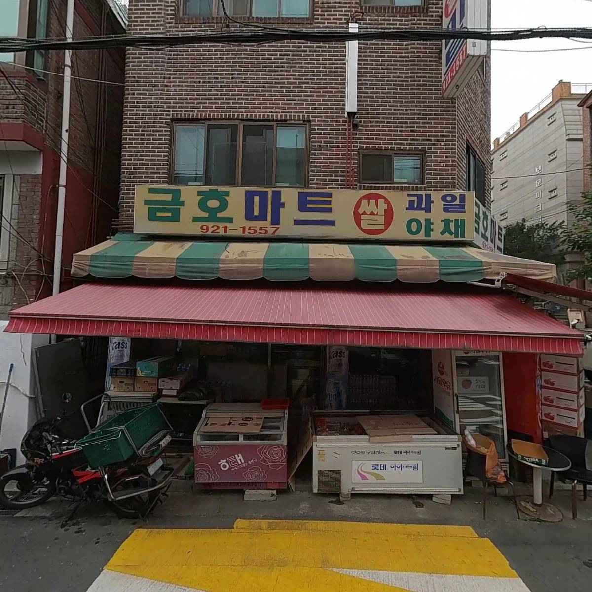 콜드쉽컴퍼니_3