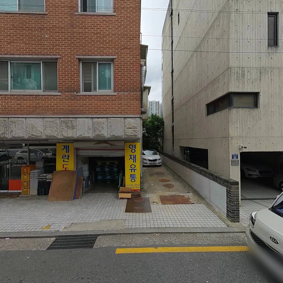 더(The)장어수산