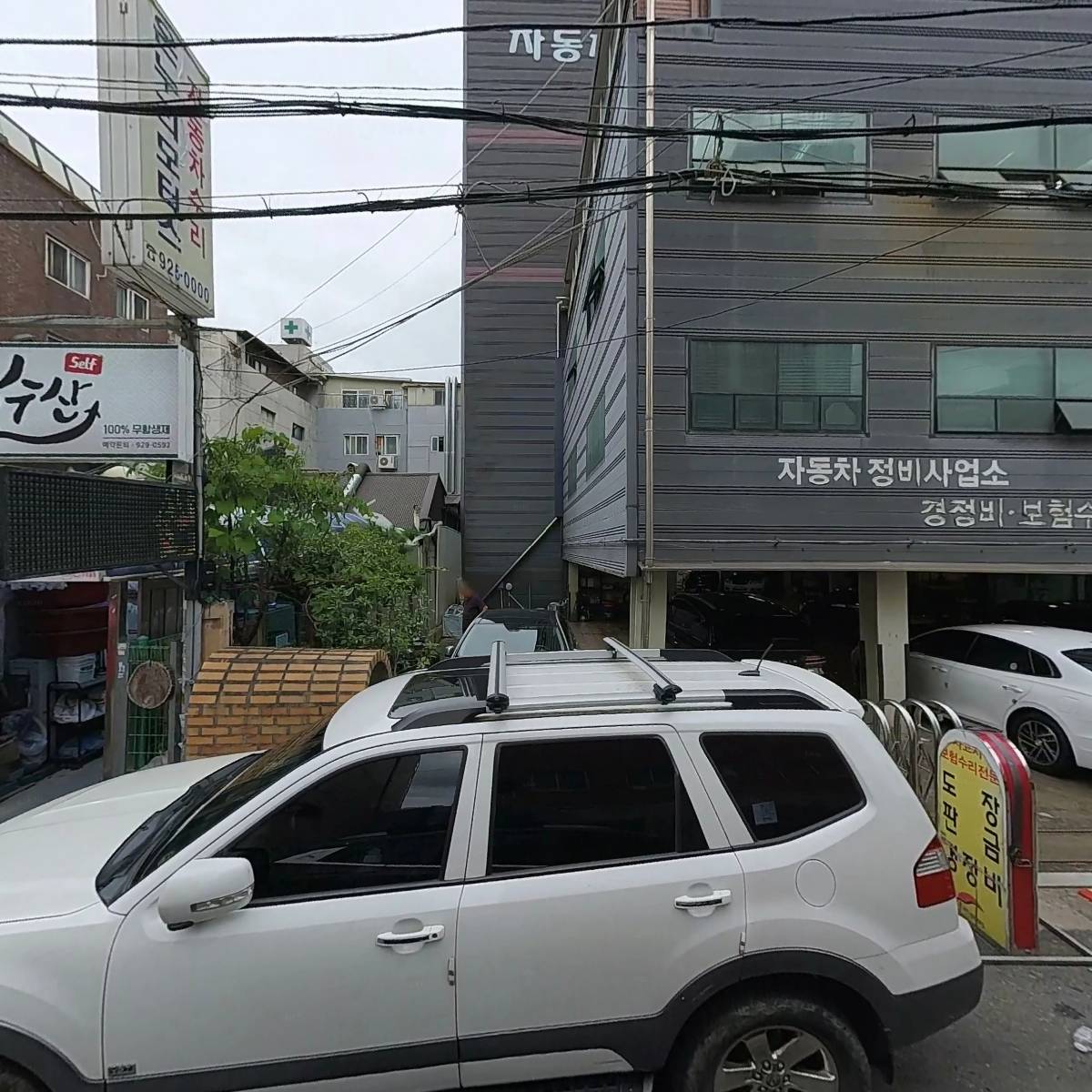 더(The)장어수산_3