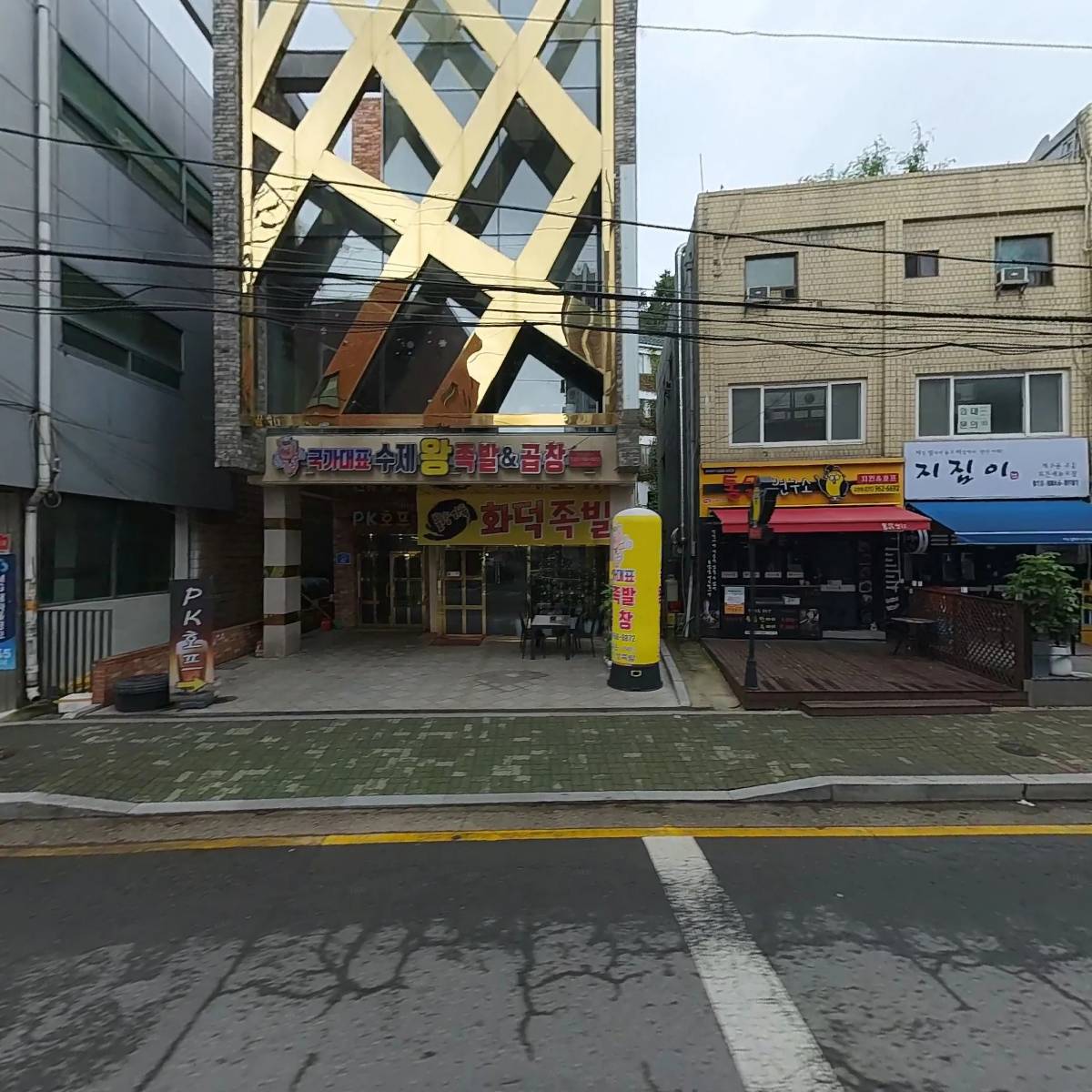 국가대표수제왕족발_3