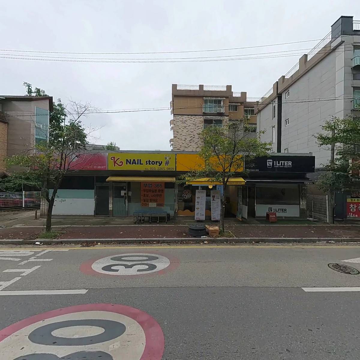 얼음꽃 푸른마을점_3