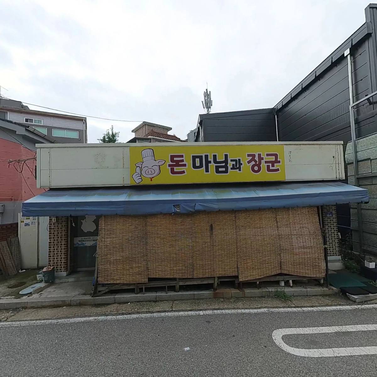 임약국_3