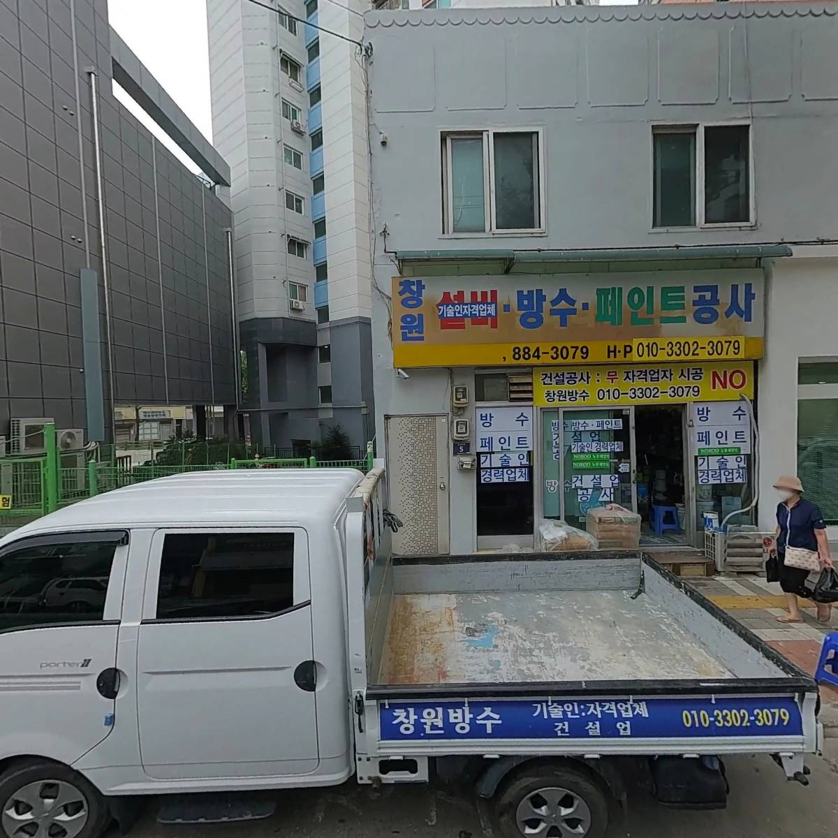 트윈헤어하우스 미용실