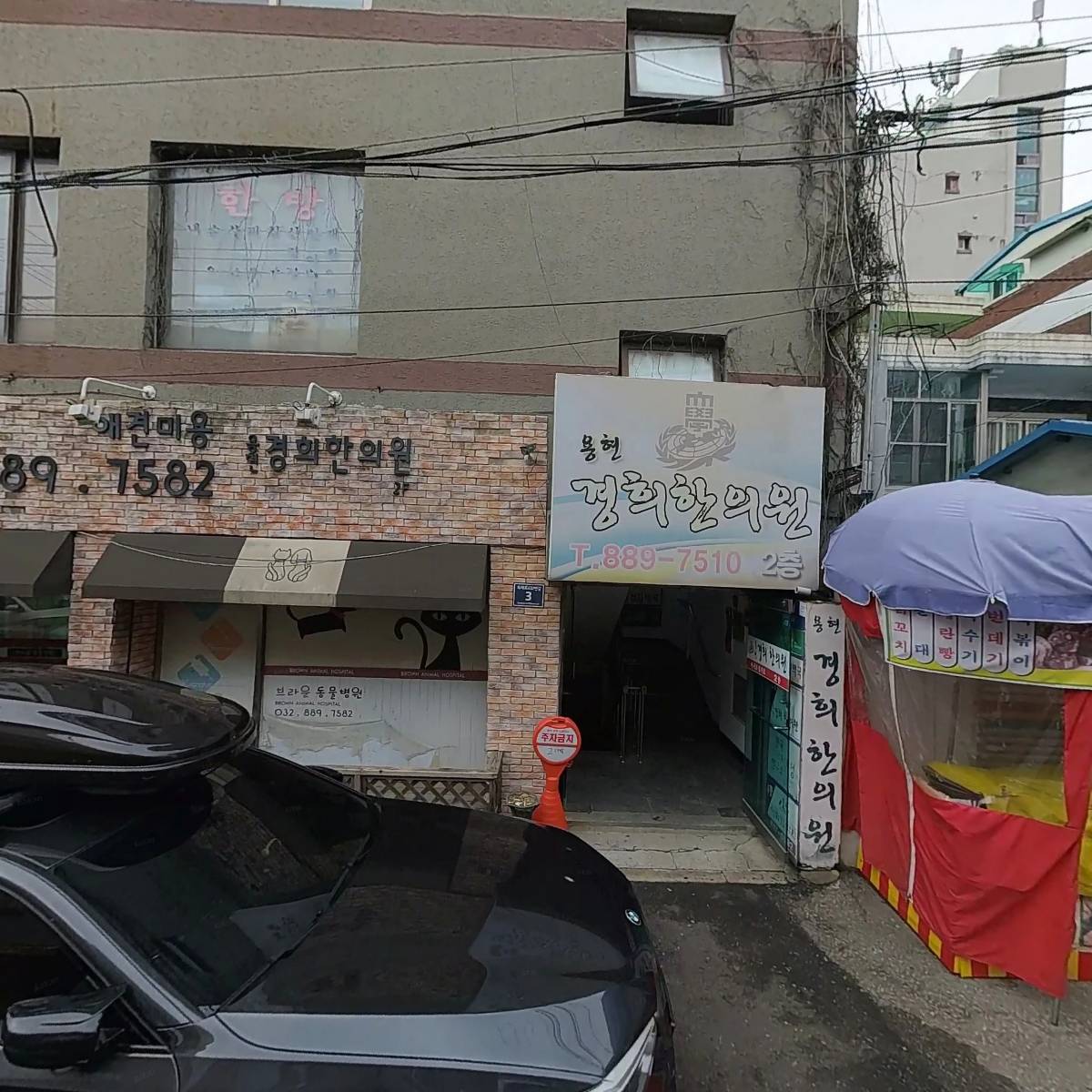 홍자매 중국식품_3