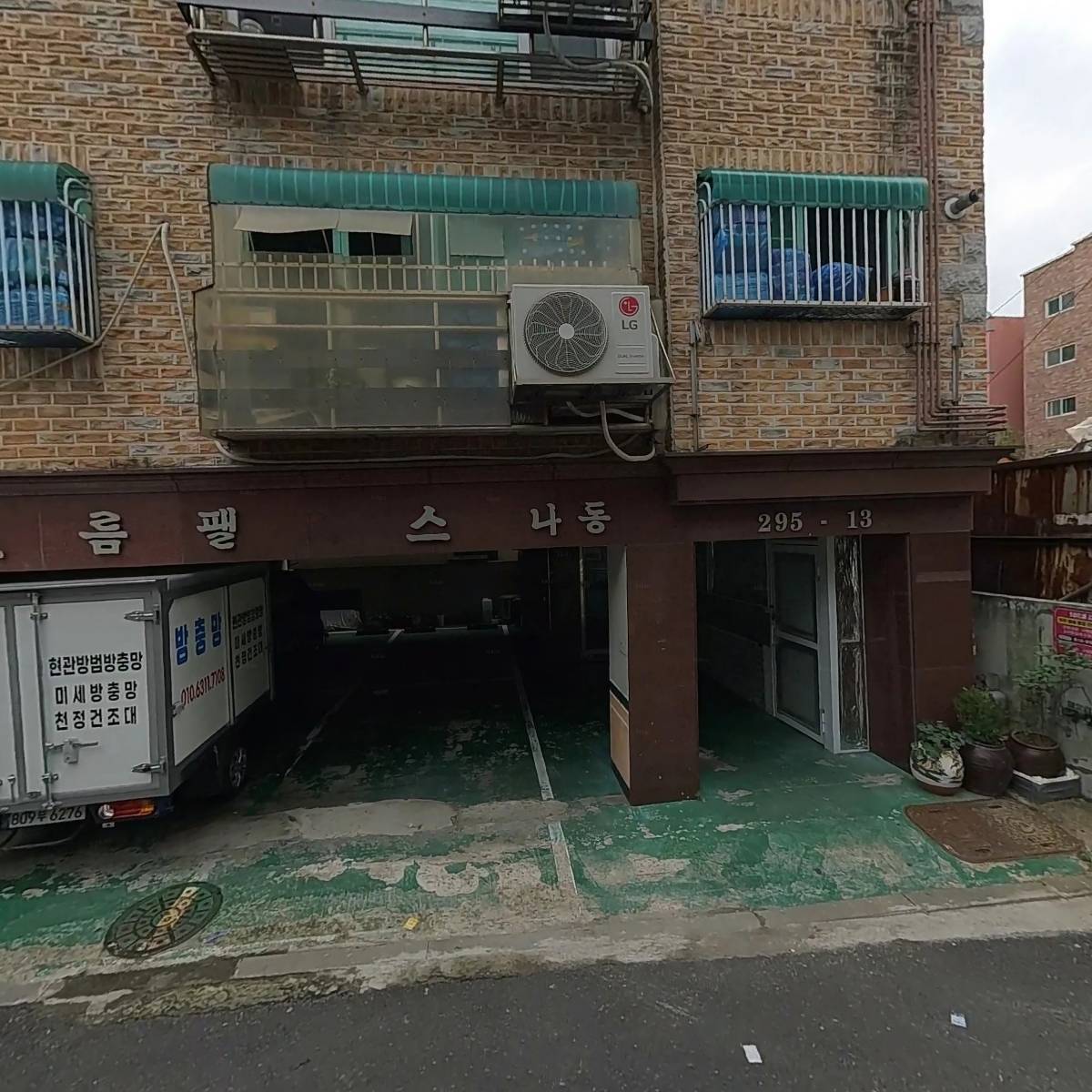 부영선지국
