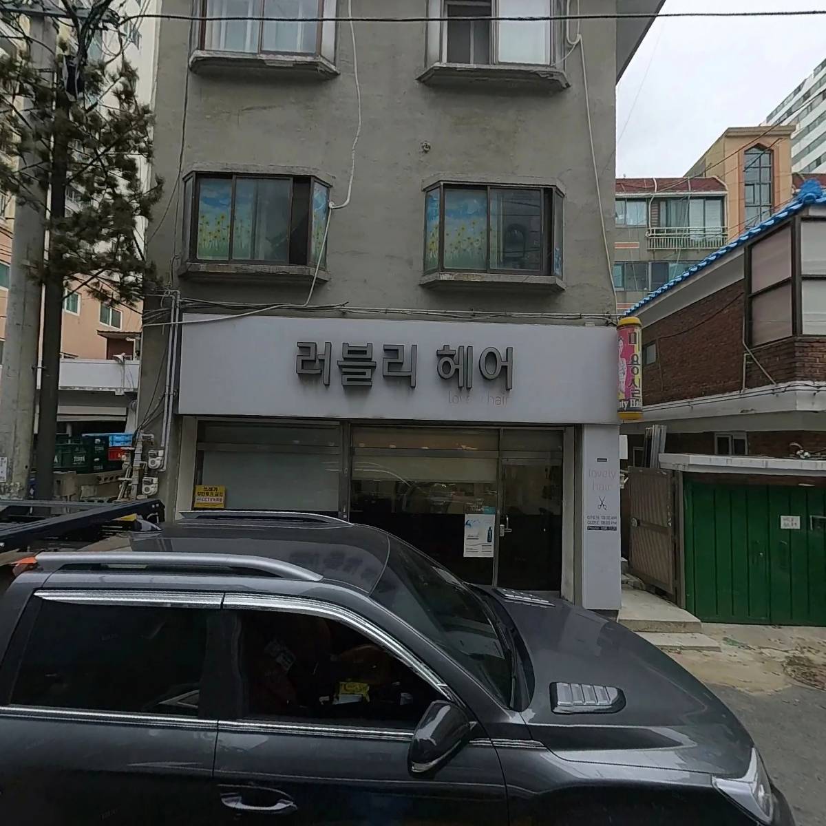대한기독교나사렛셩결회 성은교회_3