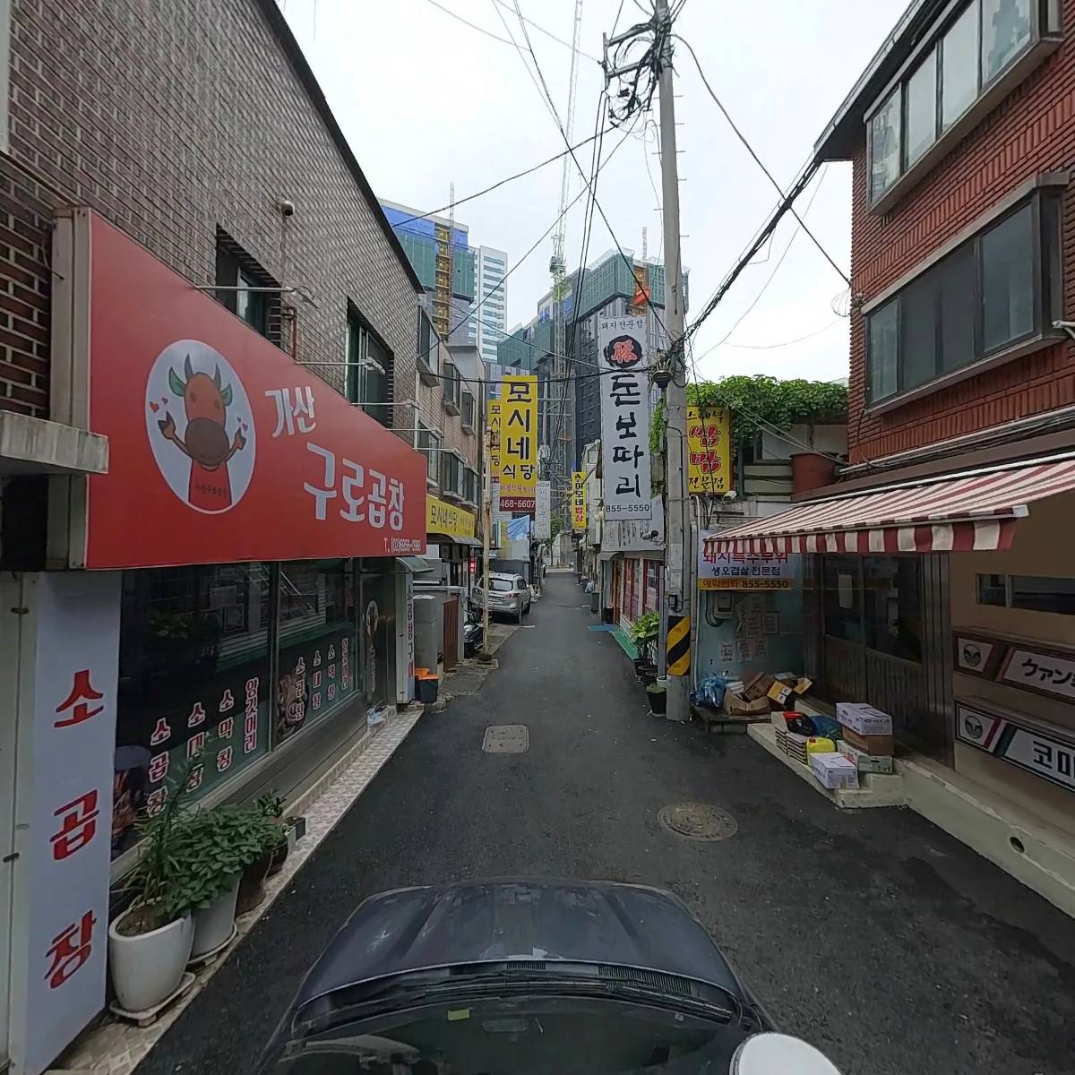 야끼니꾸코미오_4
